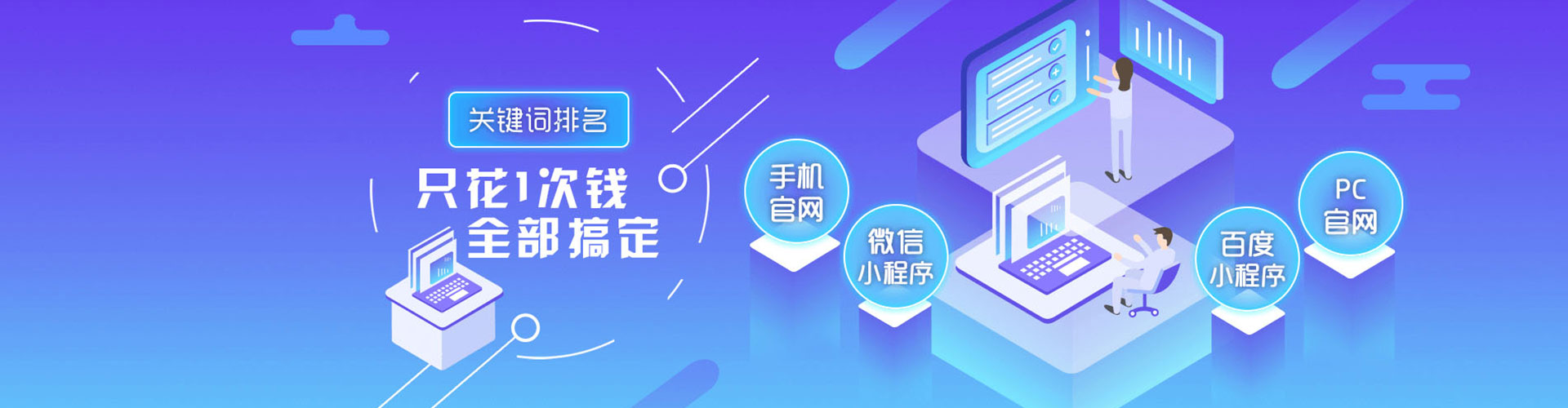 桦川百度竞价开户