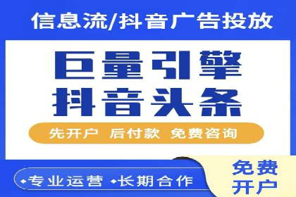 百度SEM竞价推广实战技巧，案例解析