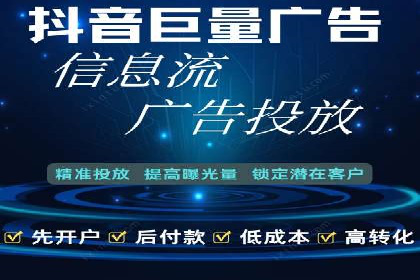 百度推广价格透明化：一则餐饮行业的案例